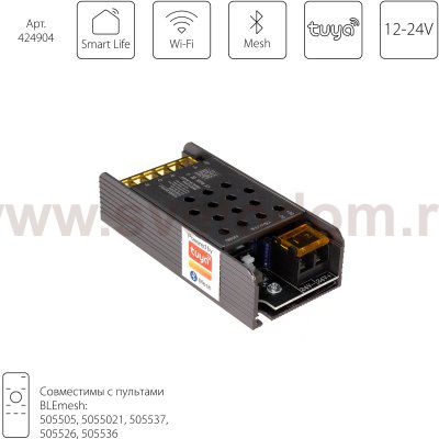 Контроллер для управления лентой RGB+4000К (4 цвета) Lightstar Lightstar 424904