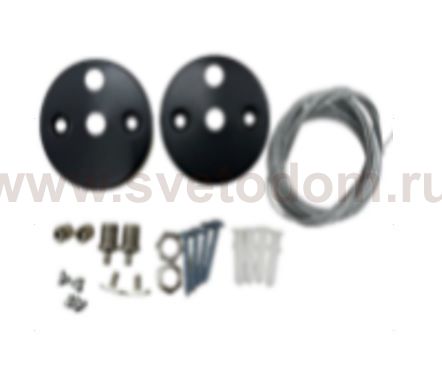 456017 Подвесное крепление TRITO к 456ххх ЧЕРНЫЙ, длина 2м