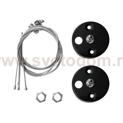 457007 Подвесное крепление (2шт) TRITO BASE к 457ххх ЧЕРНЫЙ