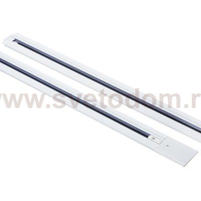 Трек двухконтактный однофазный встраиваемый Barra Lightstar 501035