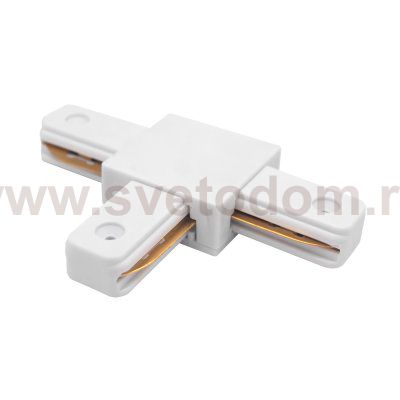 502136-P Соединитель трековый однофазный BARRA T-образный к 50202X-P, 50203X-P БЕЛЫЙ