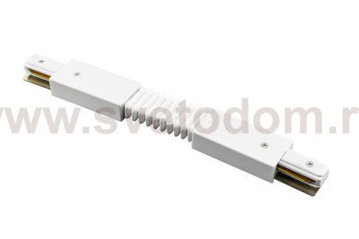 Соединитель регулируемый гибкий однофазный Lightstar 502156 Barra