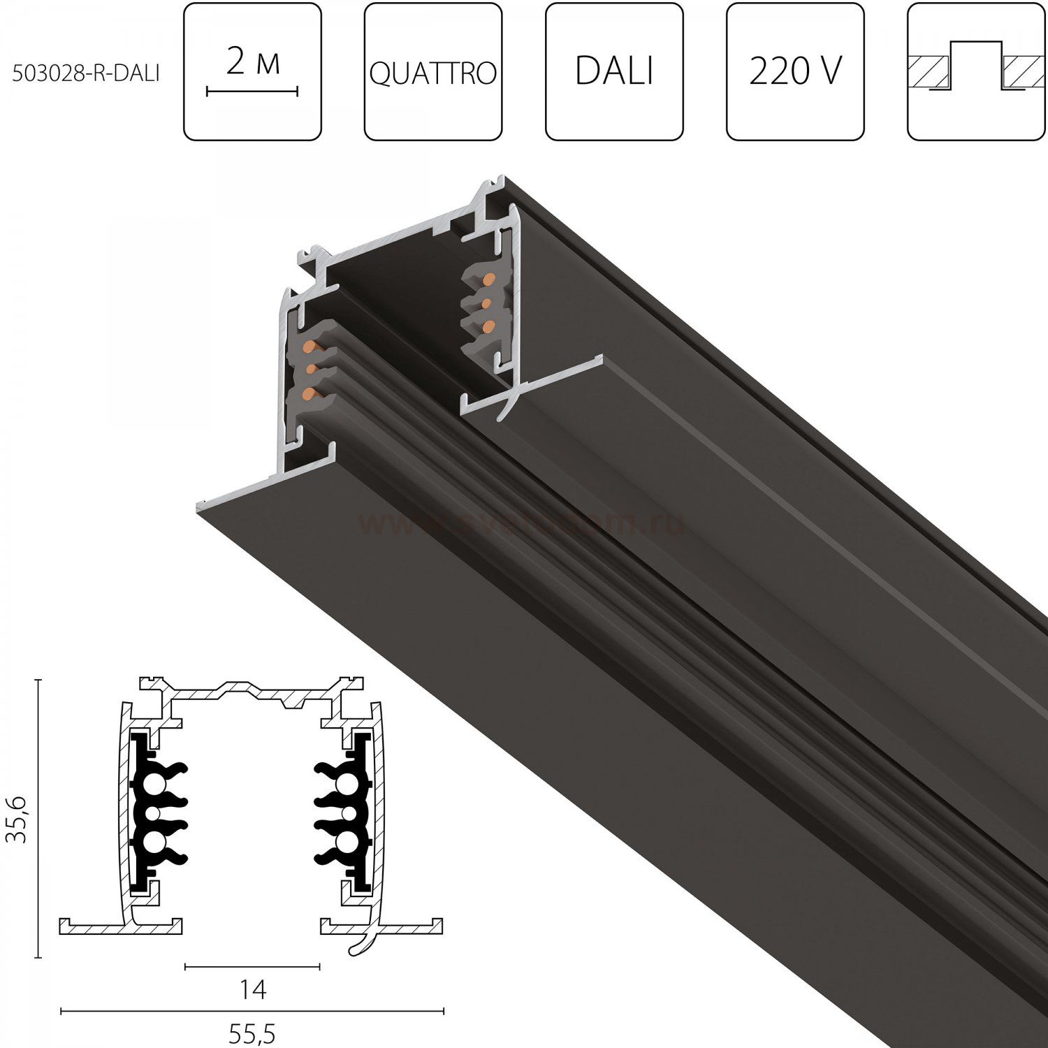 503028-R-DALI Трек шестиконтактный встраиваемый 3-фазн со стыковочными пазами (круглые медные жилы) QUATTRO/DALI/, длина 2м, ЧЕРНЫЙ МАТОВЫЙ