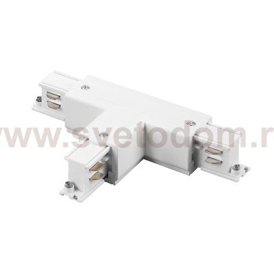 504136-FRPSL Соединение левое тройное перекидное с подводом питания к треку 5040xx-(F)/(R) QUATTRO БЕЛЫЙ