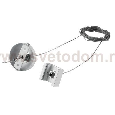 504176-FR1 Подвес стандартный тип D треку 5040xx-(F)/(R) QUATTRO 1,5 м БЕЛЫЙ