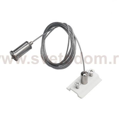 505176-200 Подвес TETA универсальный трековый TETA PRO БЕЛЫЙ (2м)