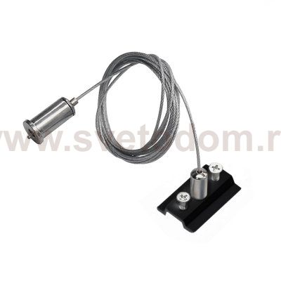 505177-200 Подвес TETA универсальный трековый TETA PRO ЧЕРНЫЙ (2м)