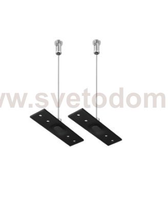 505177-500 Подвес TETA универсальный трековый TETA PRO ЧЕРНЫЙ (5м)
