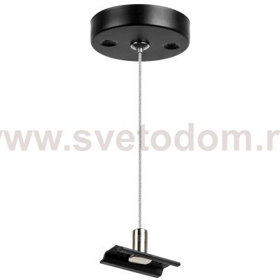 Подвес трековый PRO Teta Lightstar 505177