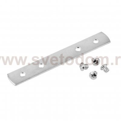 Планка соединительная и 4 винта к профилю Teta для PRO Teta Lightstar 505192