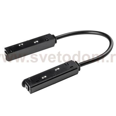 509157M2 Токопроводящий 2-контактный гибкий соединитель UNO MINI к 509027(P)/509037P/509227(P)/509237P черный