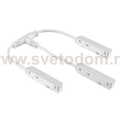 509293W Токопроводящий Т-образный соединитель UNO 48V БЕЛЫЙ