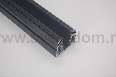 509437 Трек однофазный 48V д/натяжного потолка UNO PRO 3 метра ЧЕРНЫЙ (резинка 2х2м в комплекте)