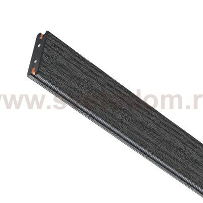 510207 Шинопровод гибкий 48V 20m DUE HERMES ЧЕРНЫЙ