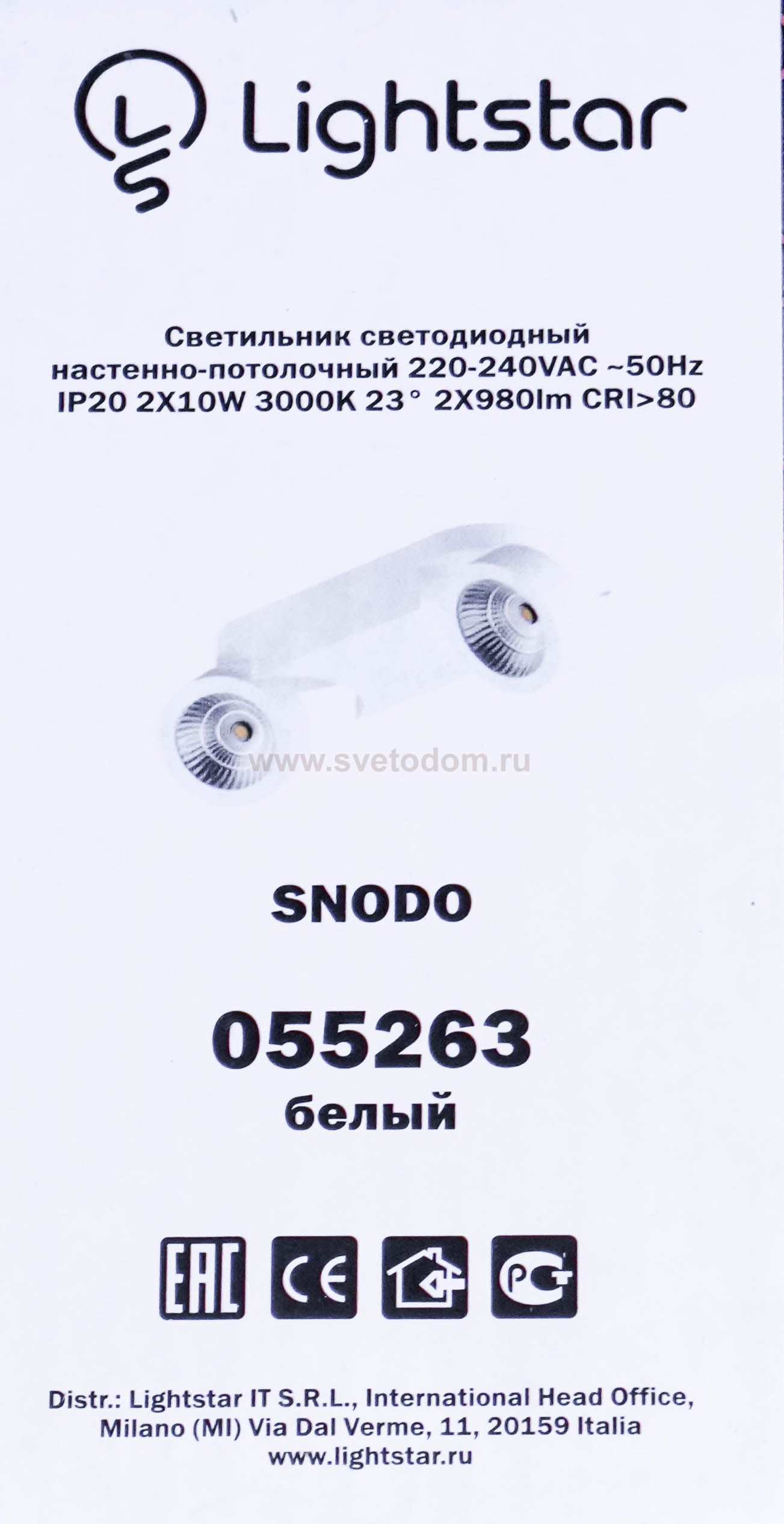 Светильник точечный накладной диодный Lightstar 55263 Snodo