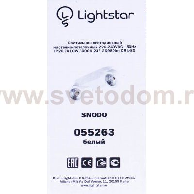 Светильник точечный накладной диодный Lightstar 55263 Snodo