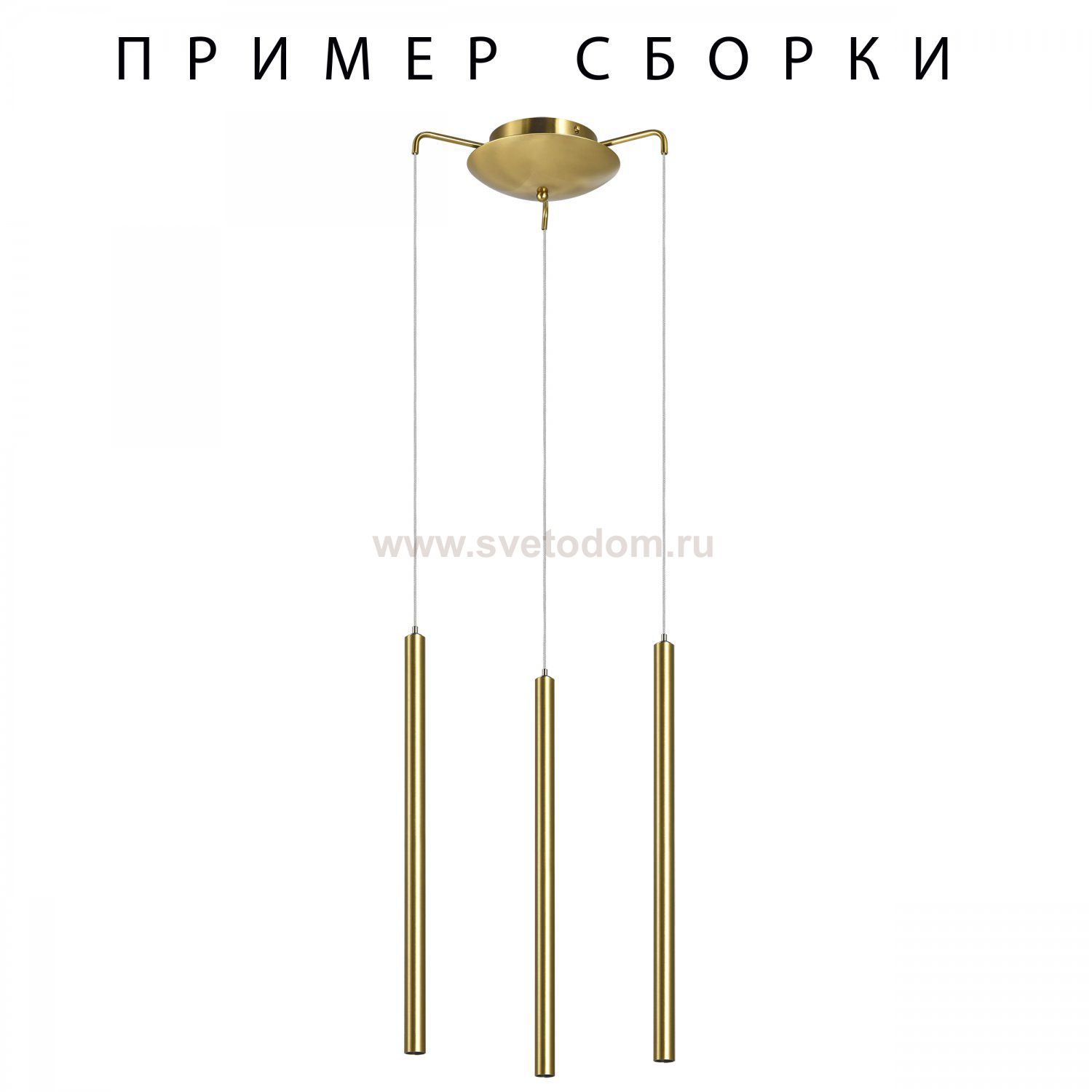 Подвесное крепление 3х с трансформатором к 747XXX Tubo Lightstar 574713