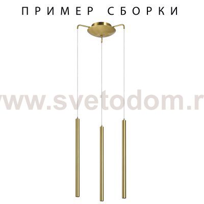 Подвесное крепление 3х с трансформатором к 747XXX Tubo Lightstar 574713