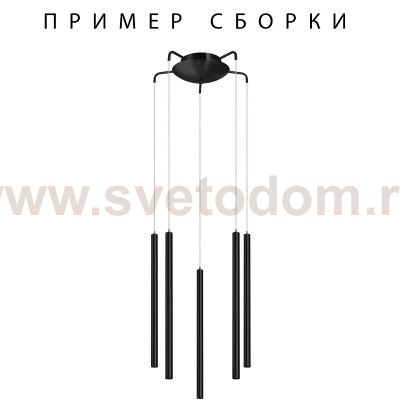 Подвесное крепление 5х с трансформатором к 747XXX Tubo Lightstar 574727