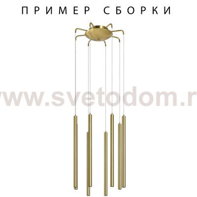 Подвесное крепление 8х с трансформатором к 747XXX Tubo Lightstar 574733