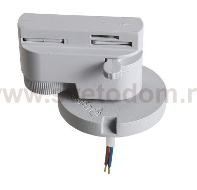 Трековое крепление с 1-фазным адаптером к 05101x/21444x Lightstar 592019 Asta