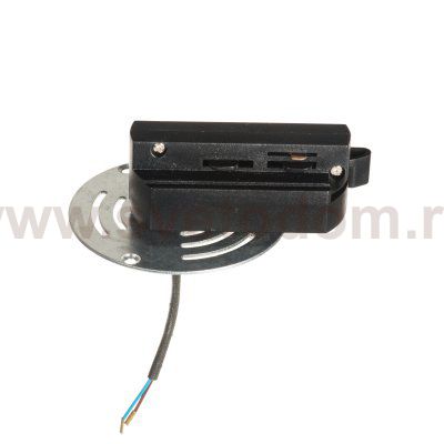 Трековое крепление с 1-фазным адаптером к 21381х/21481х Asta Lightstar 592061