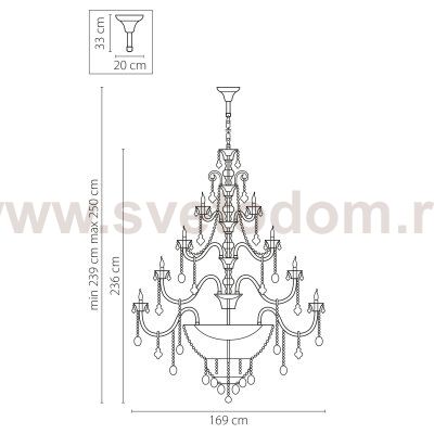 Люстра подвесная Lightstar 710572 Tesoro