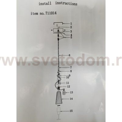 Подвесной светильник Lightstar 711014 Aereo