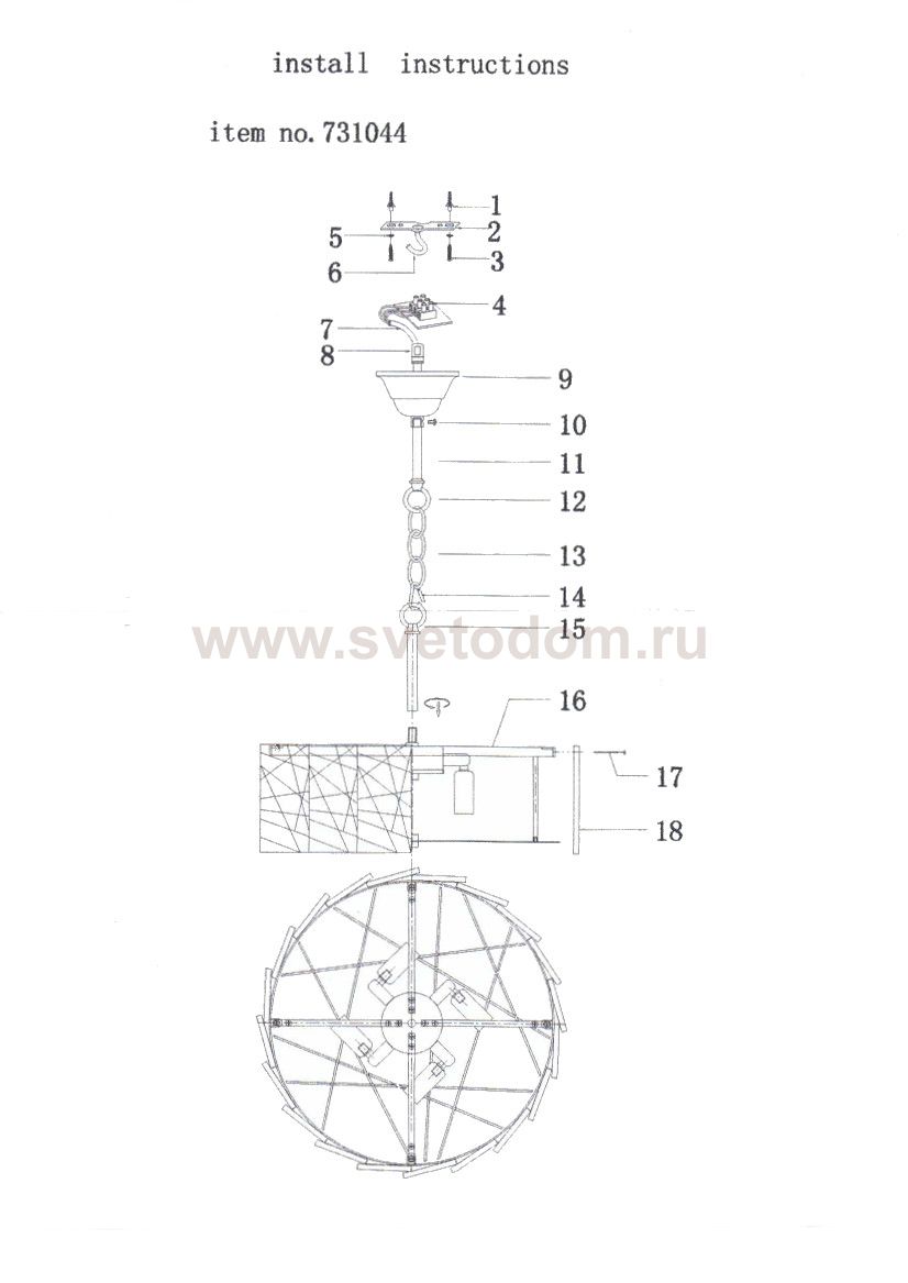Люстра подвесная Varese Lightstar 731044