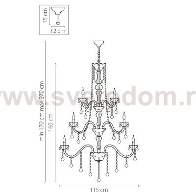 Люстра подвесная Lightstar 738302 Vidare