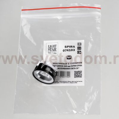 Внутренняя линза для серии SPIRA D 65 мм, оптика 36G Spira Lightstar 074103
