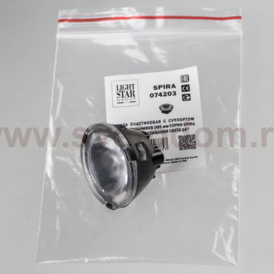 Внутренняя линза для серии SPIRA D85 мм, оптика 36G  Spira Lightstar 074203