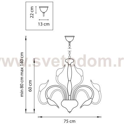Люстра подвесная Lightstar 751127 Cigno Collo