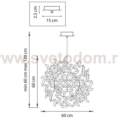 Люстра подвесная Lightstar 754121 Turbio