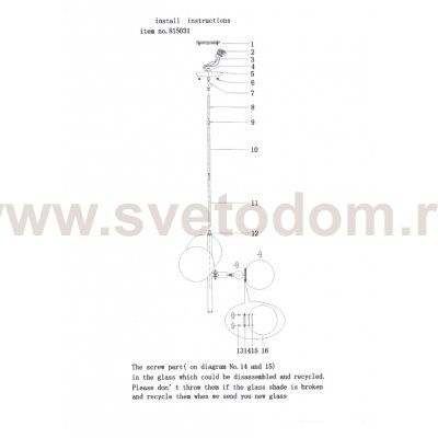 Люстра потолочная Croco Lightstar 815031