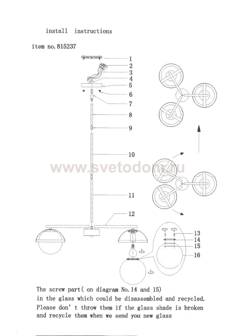 Светильник Lightstar 815237