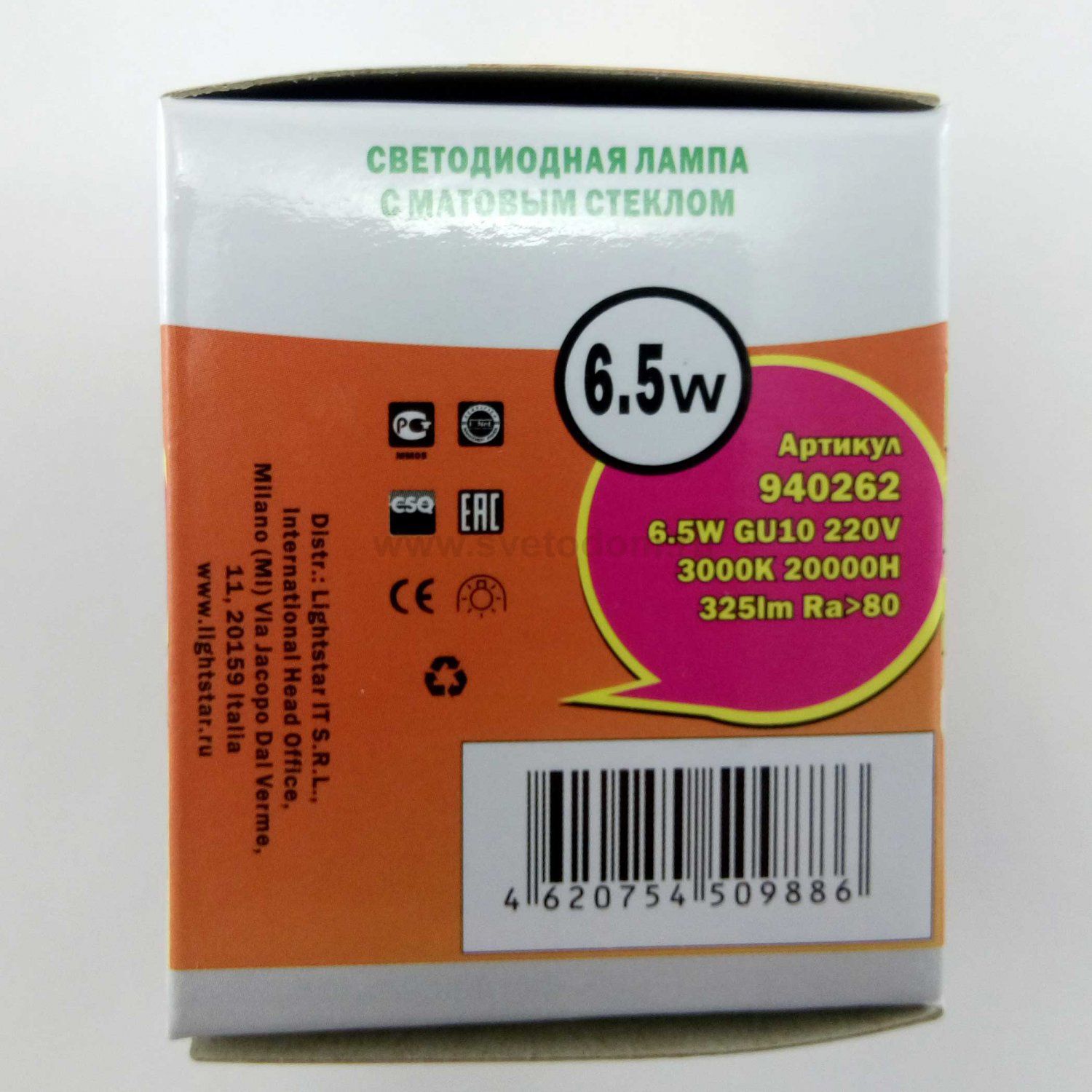 Светодиодная лампа Lightstar 940262 LED