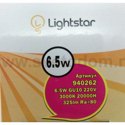 Светодиодная лампа Lightstar 940262 LED