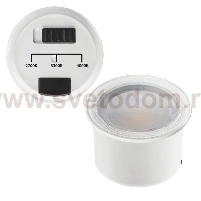 941200 Светодиодный модуль SMD LIGHTSTAR MR16 220V 7W=70W 560LM 120G  2700-3300-4000K