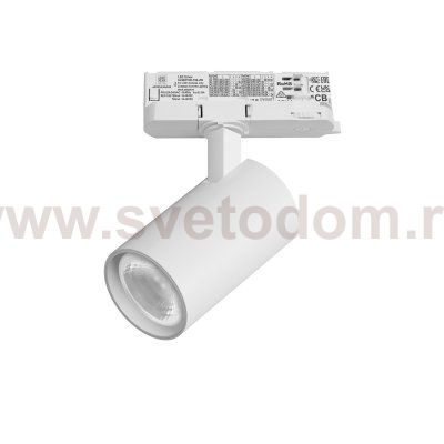 A5136QT36G Светильник ALTA BASE для трековой системы Quattro LED 15W 1880LM 36G БЕЛЫЙ 3000K с адаптером (215136 + 594036 + 215103)