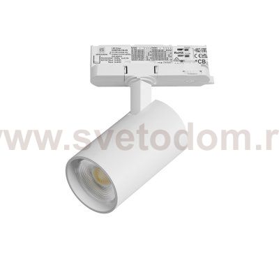 A5136QT Светильник ALTA BASE для трековой системы Quattro LED 15W 1880LM 24G БЕЛЫЙ 3000K с адаптером (215136 + 594036)