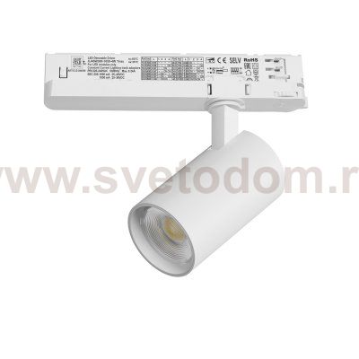 A5136TRIAC Светильник ALTA BASE для трековой системы Quattro с управлением TRIAC LED 15W 1880LM 24G БЕЛЫЙ 3000K с адаптером (215136 + 594056)