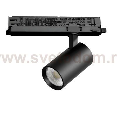 A5137DALI Светильник ALTA BASE для трековой системы Quattro с управлением DALI LED 15W 1880LM 24G ЧЕРНЫЙ 3000K с адаптером (215137 + 594067)