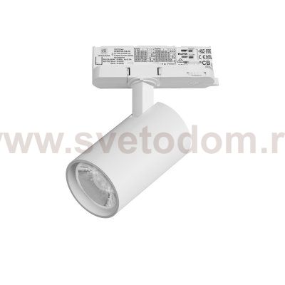 A5146QT15G Светильник ALTA BASE для трековой системы Quattro LED 15W 1880LM 15G БЕЛЫЙ 4000K с адаптером (215146 + 594036 + 215101)