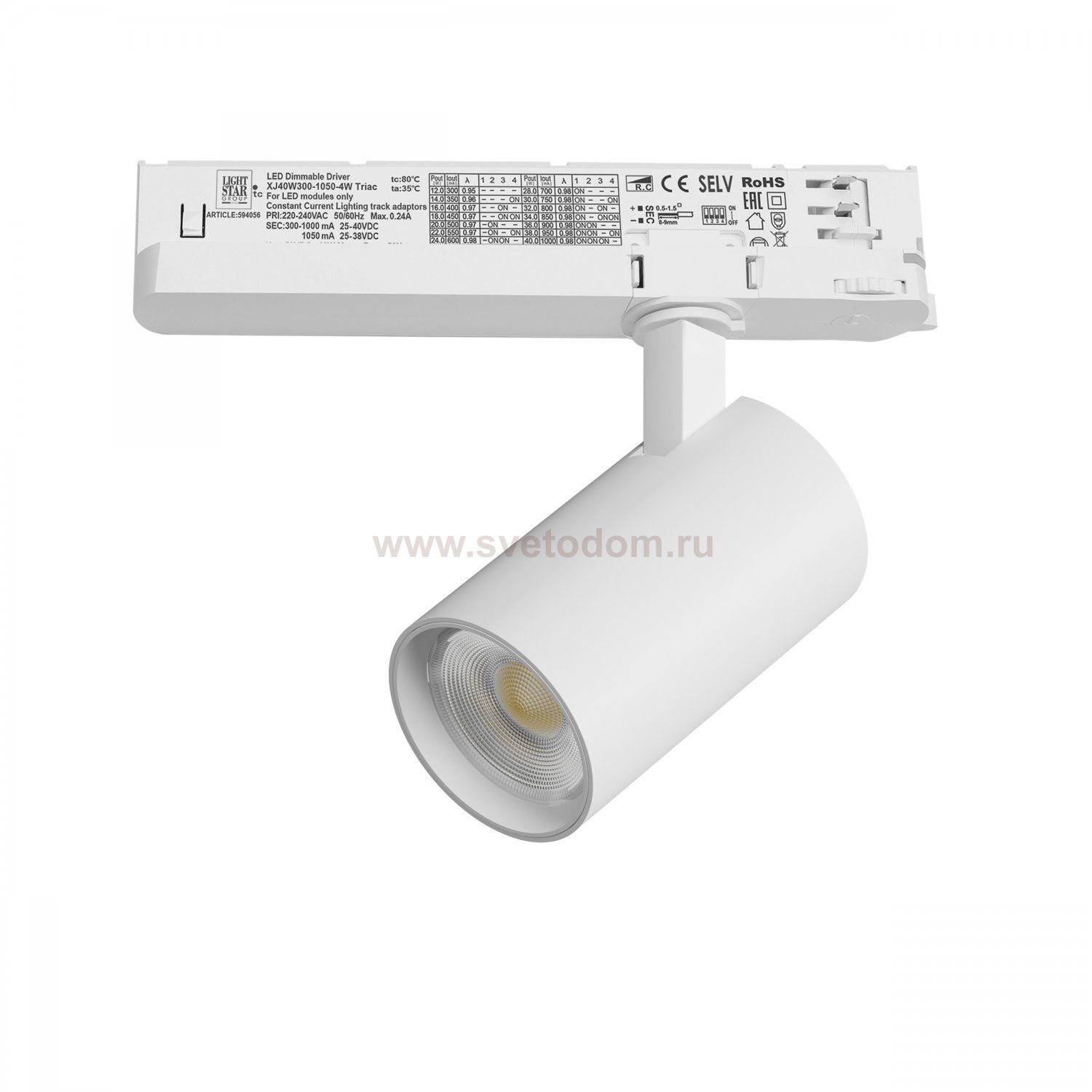 A5146TRIAC Светильник ALTA BASE для трековой системы Quattro с управлением TRIAC LED 15W 1880LM 24G БЕЛЫЙ 4000K с адаптером (215146 + 594056)