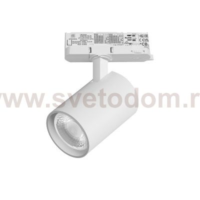 A5246QT36G Светильник ALTA BASE для трековой системы Quattro LED 24W 3040LM 36G БЕЛЫЙ 4000K с адаптером (215246 + 594036 + 215203)