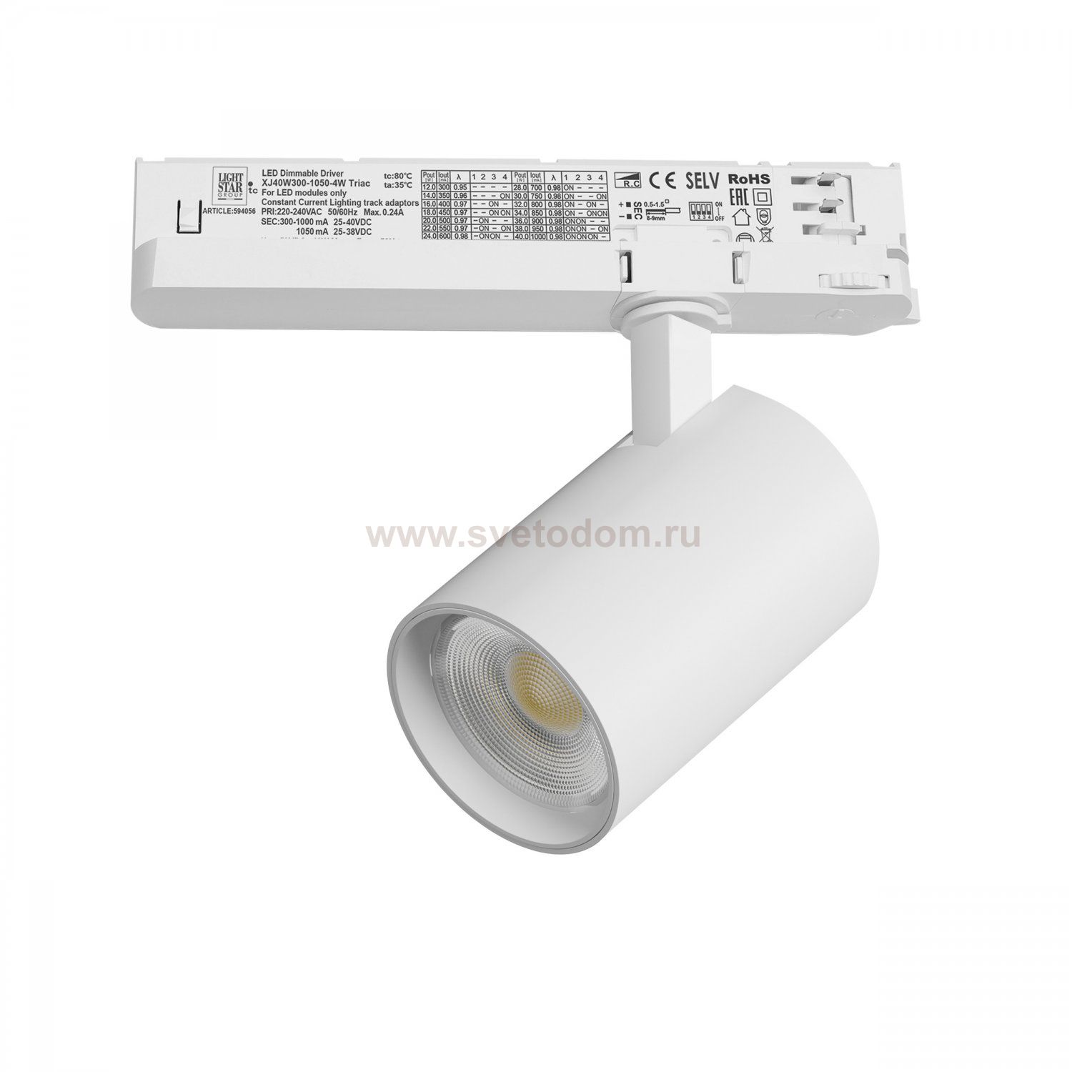 A5246TRIAC Светильник ALTA BASE для трековой системы Quattro с управлением TRIAC LED 24W 3040LM 24G БЕЛЫЙ 4000K с адаптером (215246 + 594056)