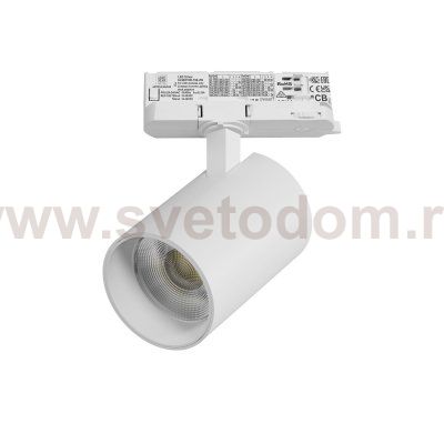 A5336QT Светильник ALTA BASE для трековой системы Quattro LED 30W 3525LM 24G БЕЛЫЙ 3000K с адаптером (215336 + 594036)