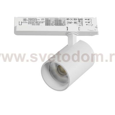 A5336TRIAC Светильник ALTA BASE для трековой системы Quattro с управлением TRIAC LED 30W 3525LM 24G БЕЛЫЙ 3000K с адаптером (215336 + 594056)