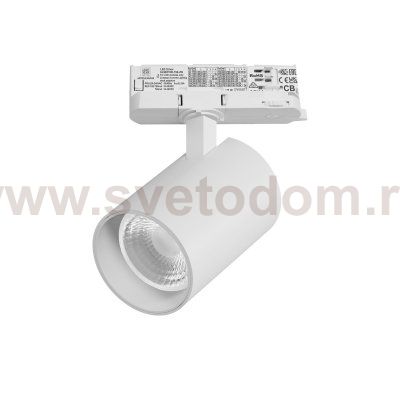 A5346QT36G Светильник ALTA BASE для трековой системы Quattro LED 30W 3525LM 36G БЕЛЫЙ 4000K с адаптером (215346 + 594036 + 215303)